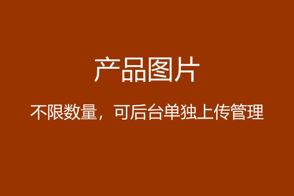 中國糧食市場周報
