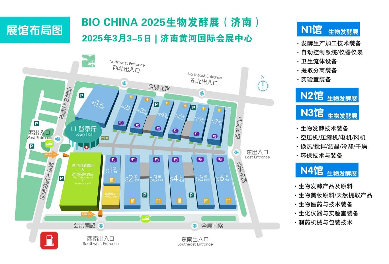 BIO CHINA2025生物發(fā)酵展高歌猛進(jìn)，規(guī)模再升級(jí)， 亮點(diǎn)及活動(dòng)發(fā)布，精彩就在此刻！