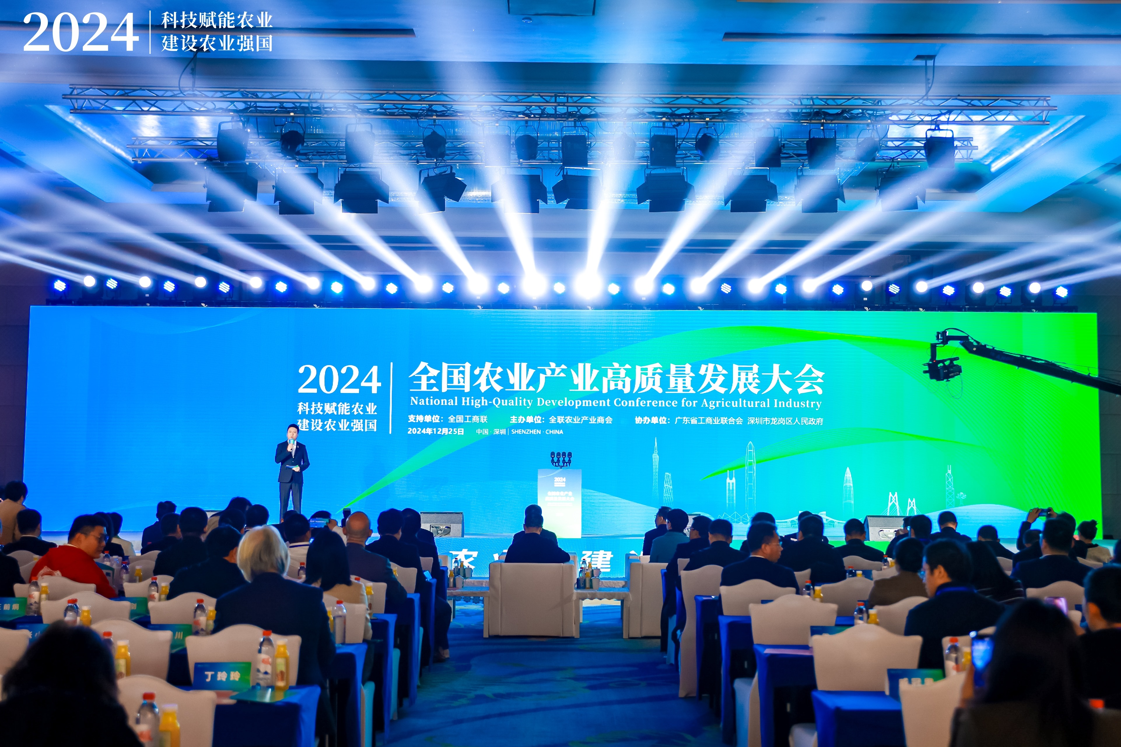 2024全國(guó)農(nóng)業(yè)產(chǎn)業(yè)高質(zhì)量發(fā)展大會(huì)暨對(duì)口協(xié)作及脫貧地區(qū)產(chǎn)銷(xiāo)對(duì)接會(huì)成功舉辦