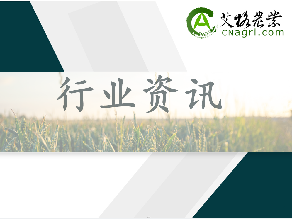 邦吉并購Viterra：全球農(nóng)業(yè)版圖正在生變...